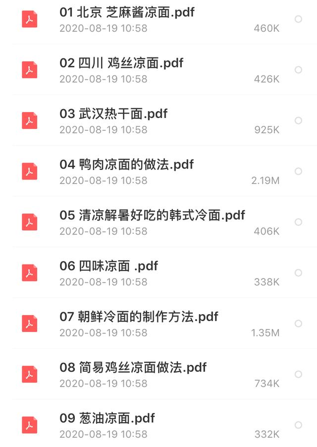 如何做最好的凉面，8种凉面做法