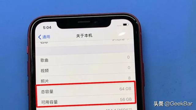 iphone扩容，iphone官方能不能扩容（iPhone不够用）