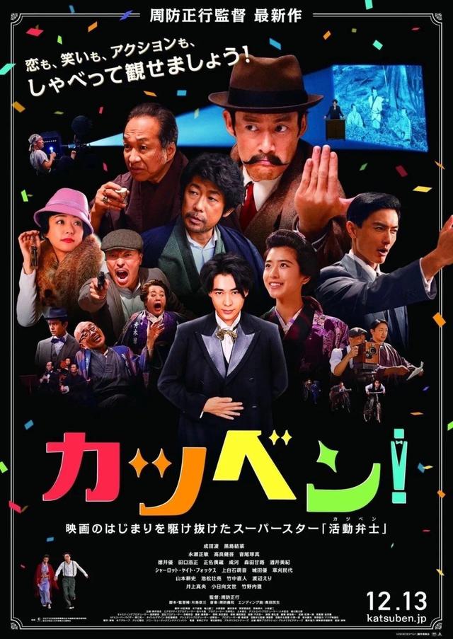 东京国际电影节，第15届东京国际电影节（2022东京国际电影节中国电影周“金鹤奖”揭晓）