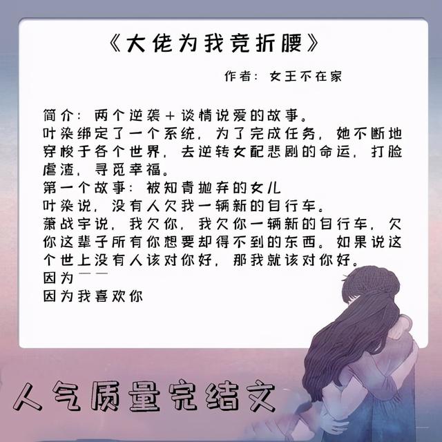 甜宠文推荐男主忠犬，看似高冷禁欲的他实际上是大忠犬