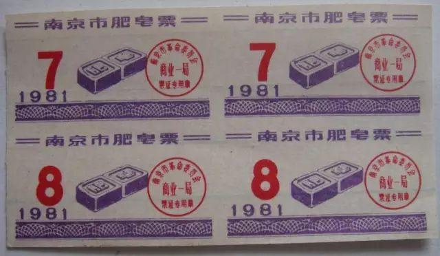 老南京万种风情，1970年代的南京记忆