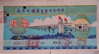 老南京万种风情，1970年代的南京记忆