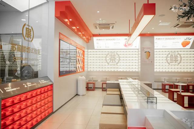 新场街茶屿水果茶，超巨型红色水果茶城堡