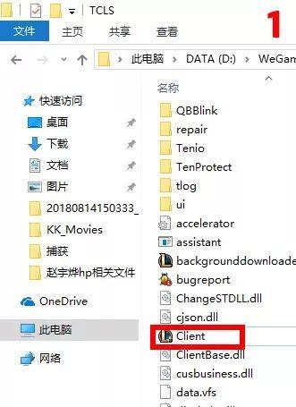 lol移动卡顿解决方法，以LOL为例解决游戏卡顿