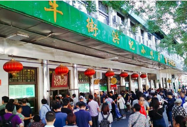 打卡北京牛街小吃，牛街必吃美食，都在这了