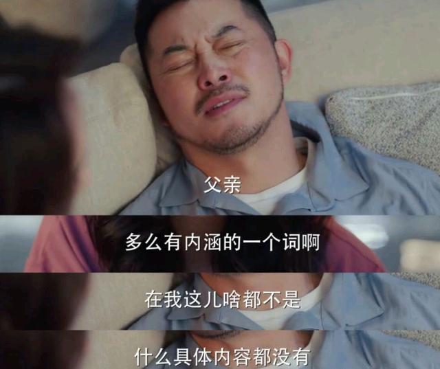 张嘉译沙溢最新电视剧叫什么，最新电视剧张嘉译和沙溢