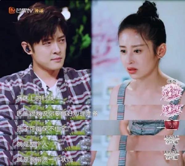 网曝杨幂多次遭小男友求婚，她爆杨幂怀孕被称小三