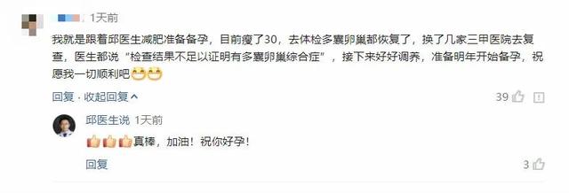 肥胖多囊减肥会消失吗(肥胖引起的多囊减肥后能痊愈吗)