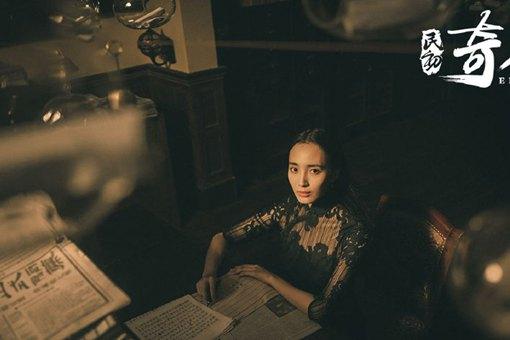 钟瑶，民初奇人传 钟瑶