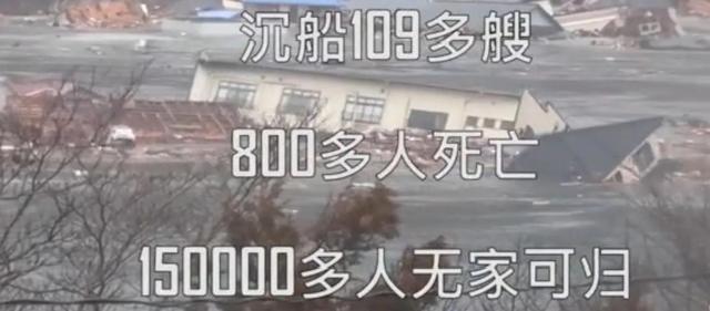 世界最严重三大地震，释放相当于27000颗原子弹的史上最强地震