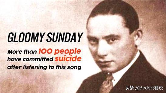 盘点世界七大诡异歌曲，揭秘世界三大禁曲