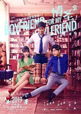 春节档8部电影上座率大洗牌，春节档电影13部电影盘点