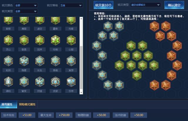 王者上的庄周怎么出装，不知不觉已经这么久了啊