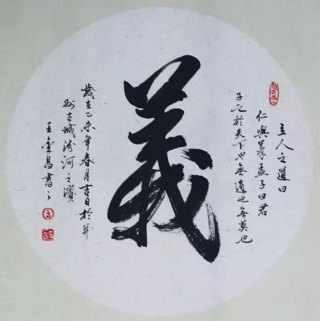 武圣关公是什么神，关公儒家称武圣