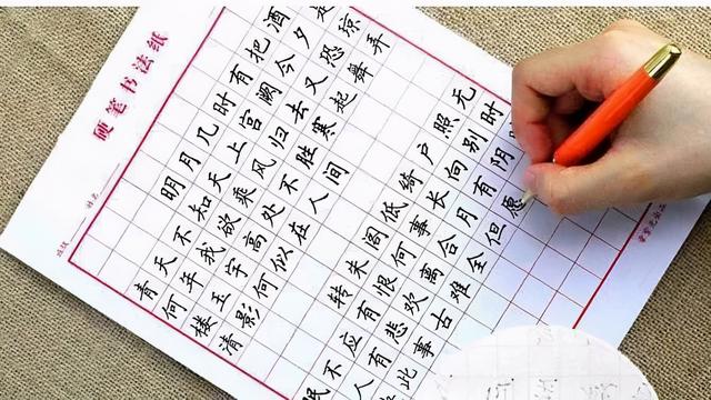 练字用什么笔最好，硬笔字用什么铅笔好