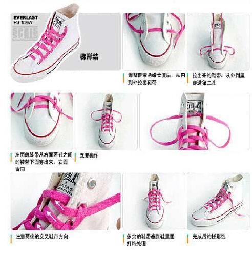 板鞋怎么系鞋带，板鞋系鞋带的方法（板鞋最普通系鞋带的方法）