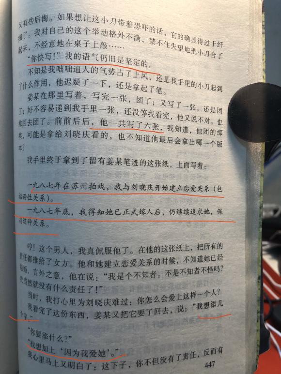刘晓庆简历个人资料，刘晓庆人生简历（刘晓庆：一代传奇影后）