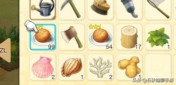 大雄的牧场物语第二年攻略，大雄的牧场物语第一年夏攻略