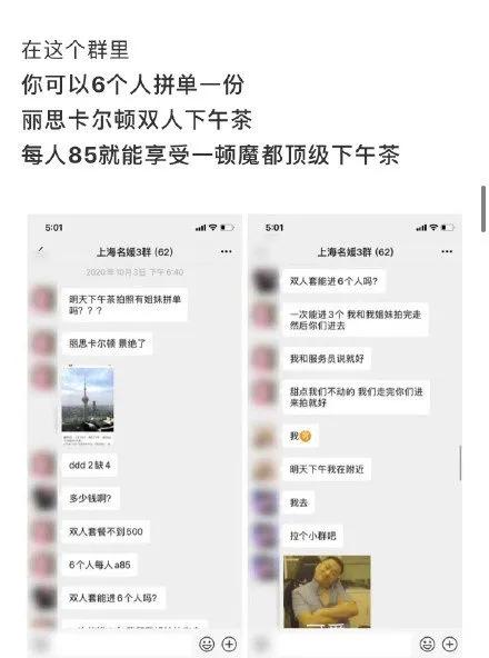 上海就是浦东讽刺什么，让子弹飞人物解读