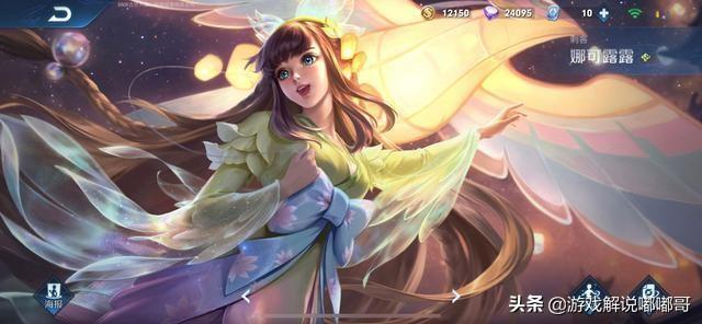 王者荣耀娜可露露，王者荣耀娜可露露的铭文以及出装（娜可露露玩法攻略）