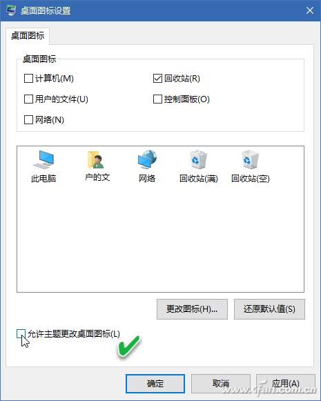 win10开机桌面混乱，Win10桌面图标显示不正常怎么办