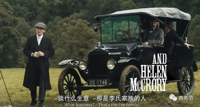 英国黑帮代表人物，“史上最帅英国黑帮”终极篇