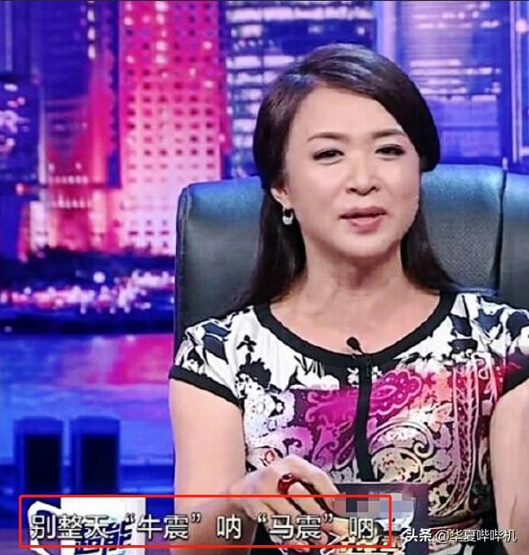 金星怼的明星都有谁，金星怼了这么多位大佬