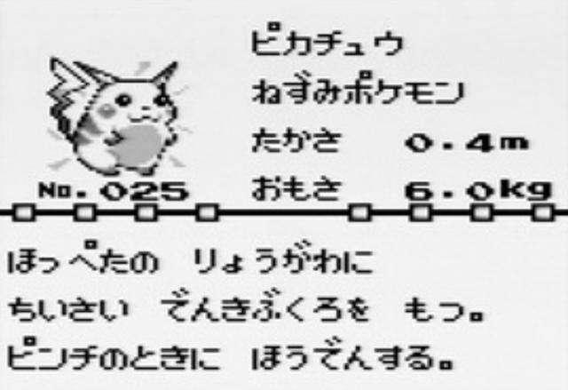 木木枭三段进化，宝可梦全御三家最终形态