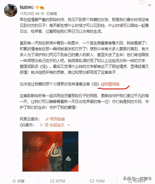 07快男陆虎是被谁淘汰的，“基层明星”陆虎的一年