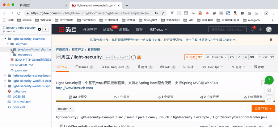值得推荐珍藏的chrome插件，20款超级好用的chrome插件