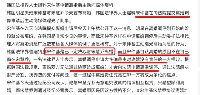 rain和宋慧乔绯闻，和她身边的7个男人<下>