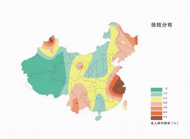 中国汉族人口比例，我国姓氏人口分布图（我国人口最多的十大民族排名）