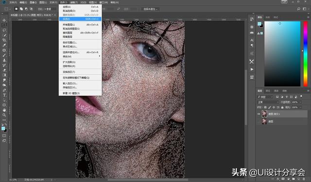 如何用Photoshop进行人像修图，PS教程~人像修图的步骤和技巧