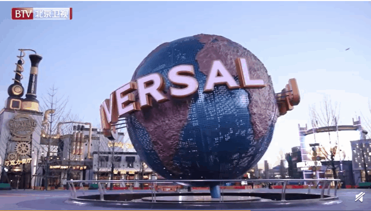 环球影城大酒店，环球影城北京都有什么玩的