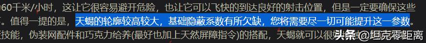 坦克世界应该如何入手8级金币车，坦克世界很挣钱的10辆6-8级金币坦克推荐