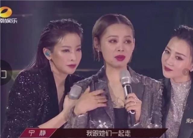 王智被淘汰時，王麗坤隨口說的話，點破娛樂圈交友法則，太真實了 娛樂八卦吃瓜 第4张