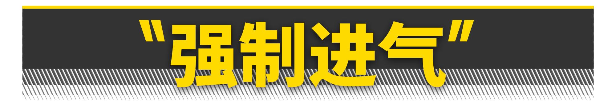飞度发动机技术参数，手把手教你造一台飞度发动机