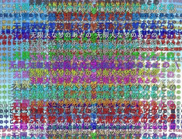 b站弹幕与文化传承，弹幕文化起源在哪