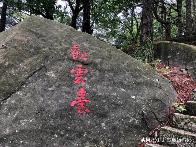 徒步南迦巴瓦峰最佳观景台，雾中徒步薄刀峰