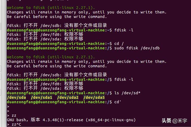 fdisk命令，linux基本指令（linux磁盘分区fdisk命令详解）