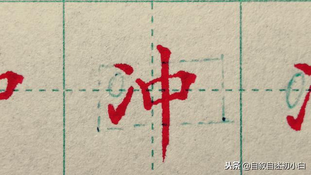 练字必练的10种方法，零基础无从下下笔