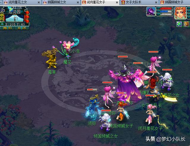 梦幻西游109无底洞门派最新攻略，109五开飞升路之九色鹿上攻略以及奖励