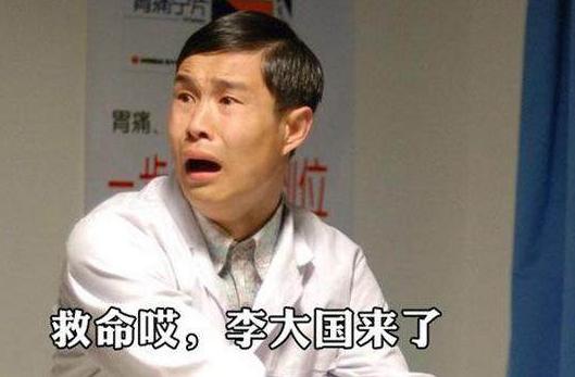 毕畅老公贺树峰，乡村爱情小沈阳后来干啥去了