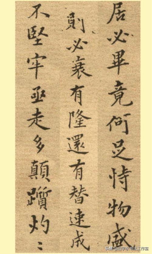 难得糊涂书法图片，难得糊涂郑板桥真迹高清大图（梁土荣书法作品《难得糊涂》欣赏）
