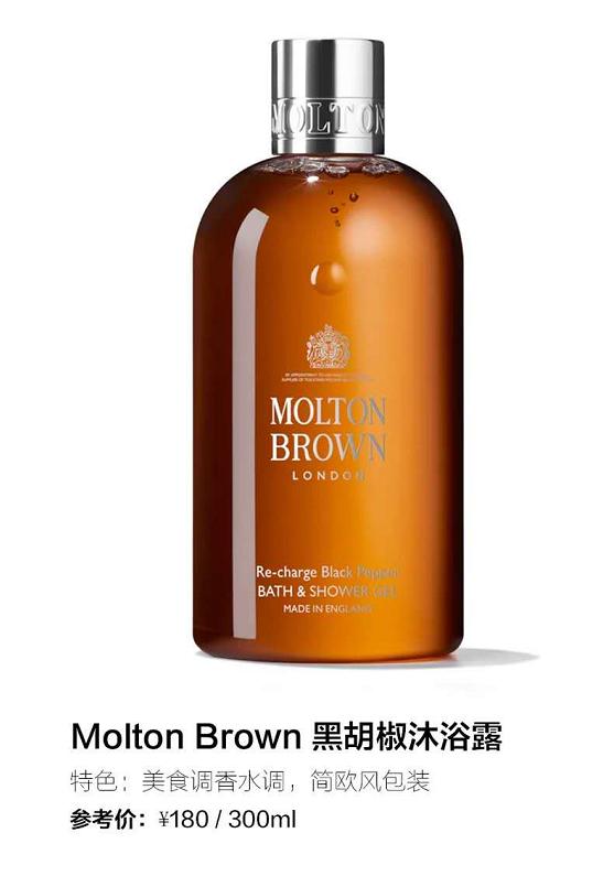 十款值得推荐的沐浴露，全球六款小众轻奢沐浴露