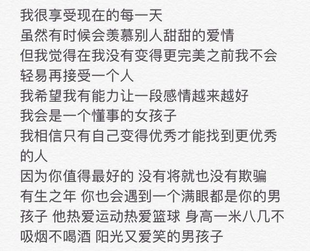 心情的句子有哪些，30句心情说说：很有主见
