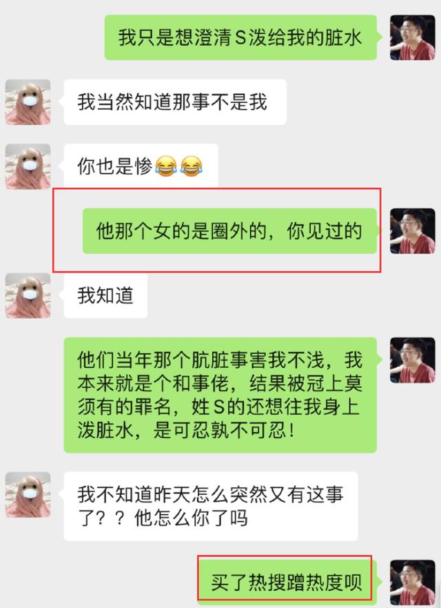 於正扯出陳年大瓜，鄧莎真被韓棟睡了？大麟子的出生日期就是證據 娛樂八卦吃瓜 第9张