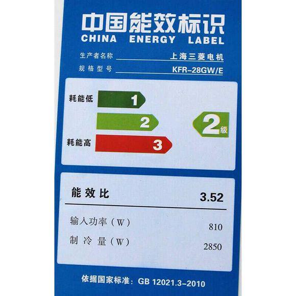  家用空调用多大匹数合适，家用客厅空调，一般几匹合适