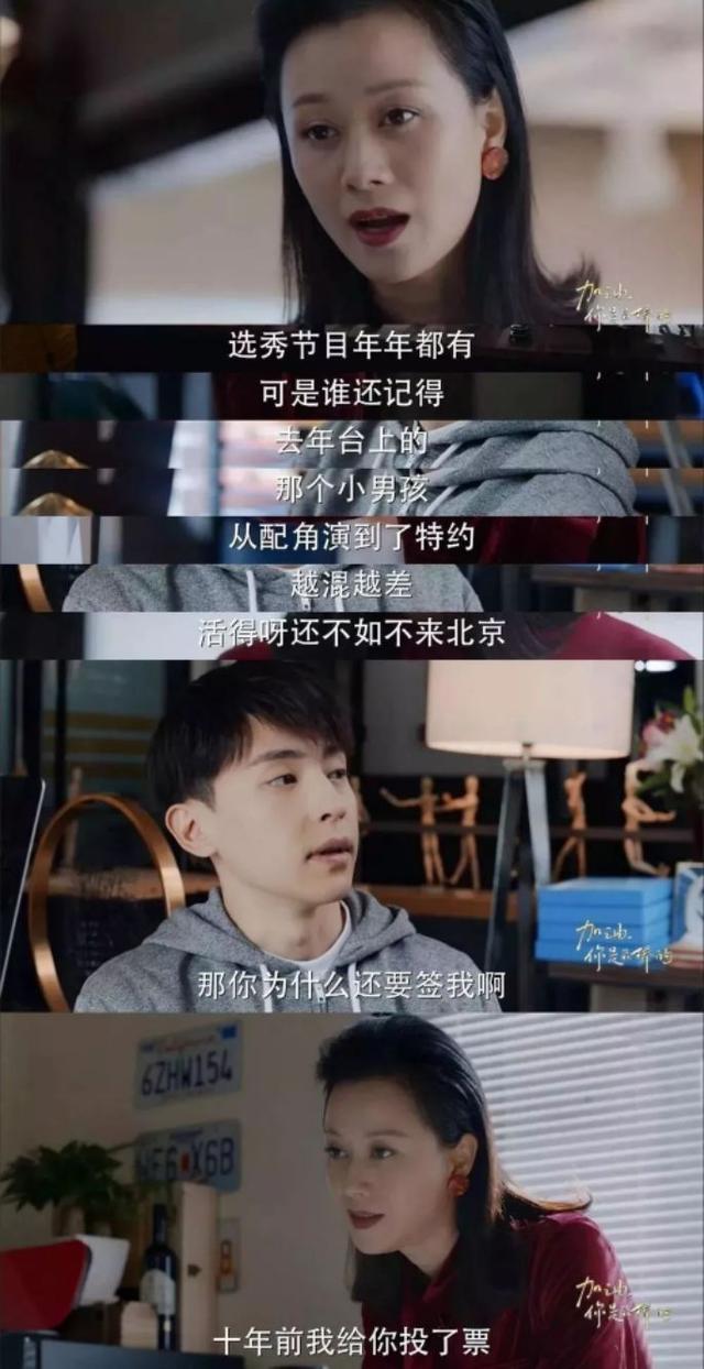 超级女声06年排名，超级女声都成了