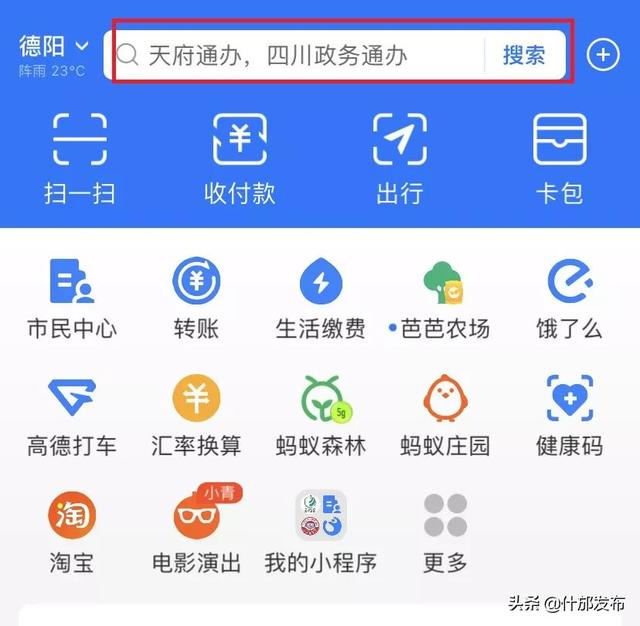 社会保险参保证明，网上如何打印社保参保证明（个人社保参保证明查询打印服务）